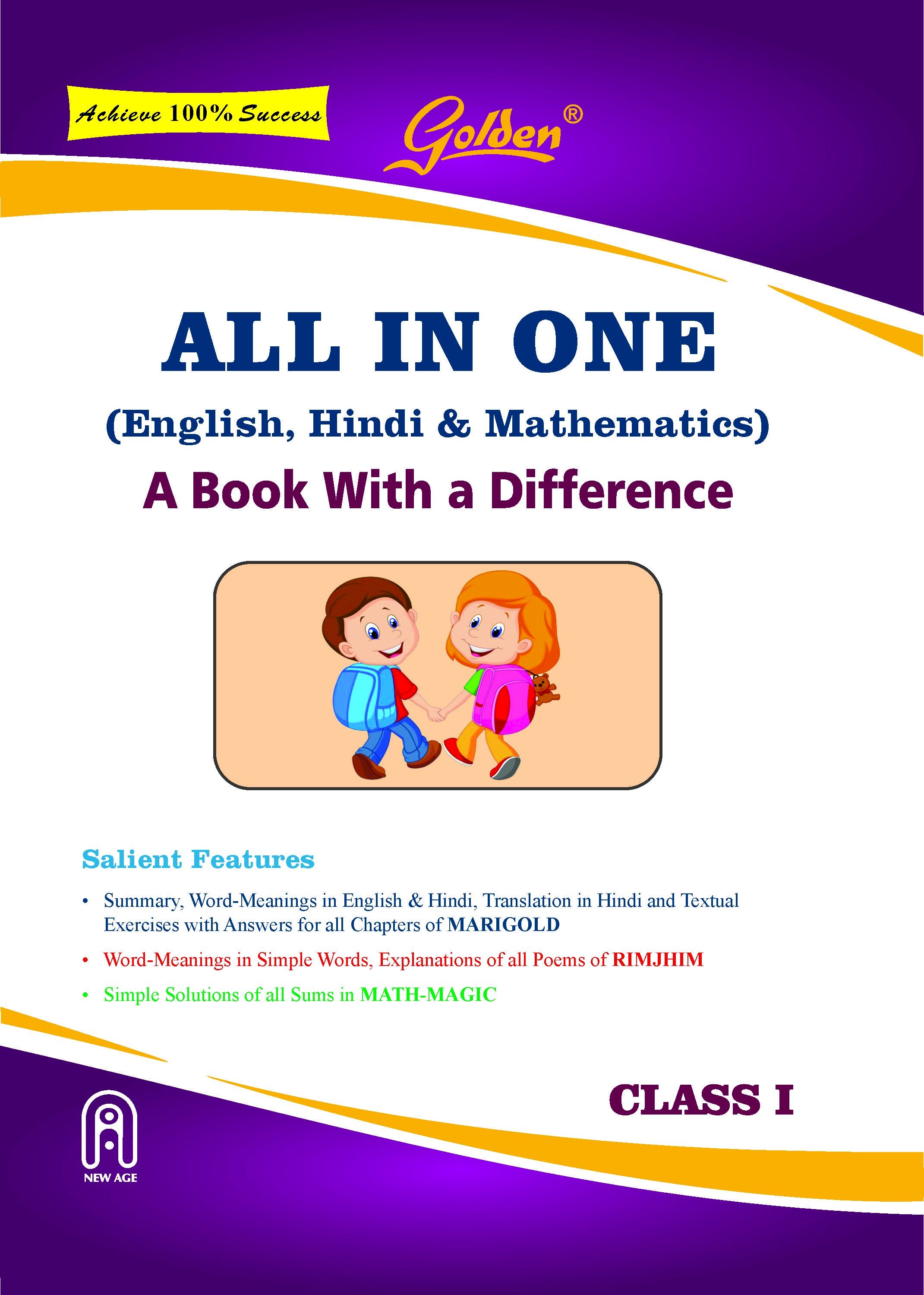 GOLDEN GUIDE CLASS 1 ALL IN ONE (ENGLISH, HINDI & MATHEMATICS)