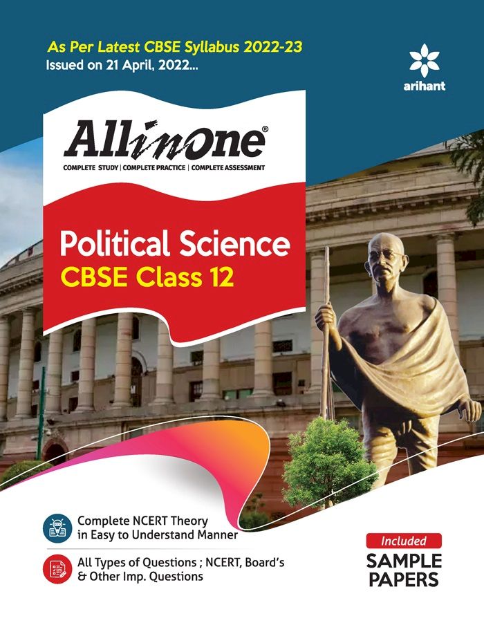 ARIHANT ALL IN ONE CLASS 12 POLITICAL   SCIENCE