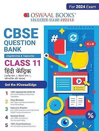 OSWAAL QUESTION BANK CHAPTERWISE & TOPICWISE CLASS 11 HINDI KENDRIK 