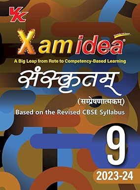 XAM IDEA CHAPTERWISE QUESTION BANK CLASS 9 SANSKRITAM