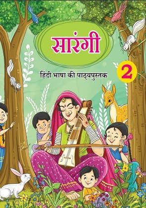NCERT TEXTBOOK CLASS 2 HINDI SARANGI