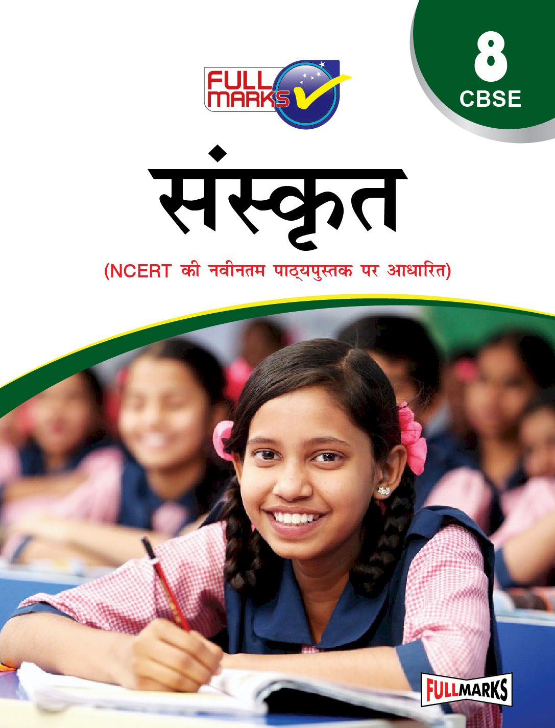 FULL MARKS SANSKRIT CL 8