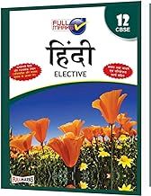 FULL MARKS HINDI ELECTIVE CL 12